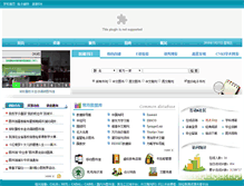 Tablet Screenshot of lib.hrbcu.edu.cn